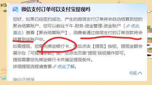 黄南最新医保提现方法微信怎么提现方法分析(最方便真实的黄南医保提现方法微信怎么提现威芯qw413612提现方法)