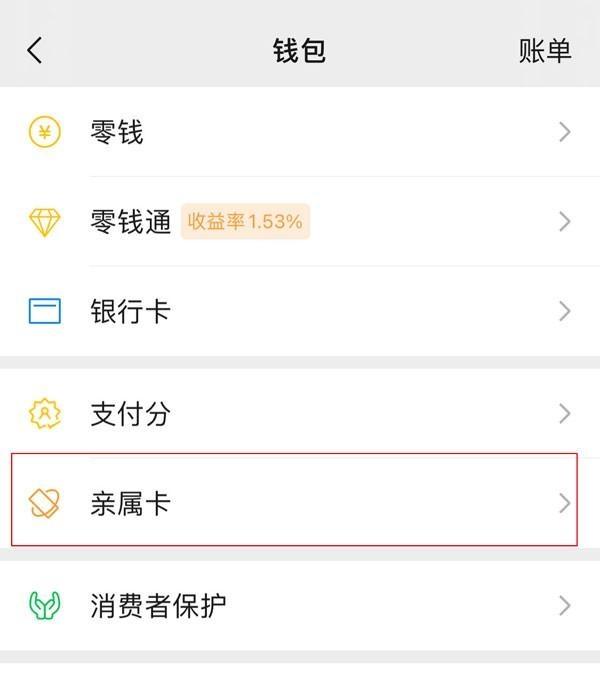 黄南最新医保卡怎样和微信绑定方法分析(最方便真实的黄南医保卡如何与手机微信绑定方法)