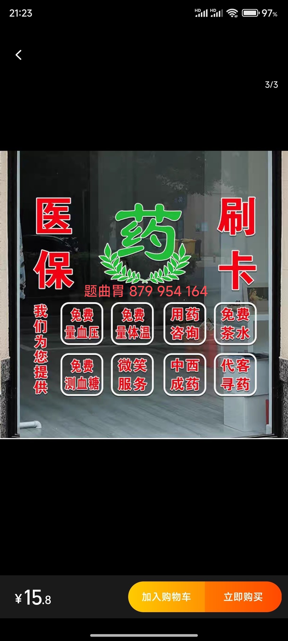 黄南最新医保卡提取现金操作及规定方法分析(最方便真实的黄南医保卡提取现金操作及规定最新方法)