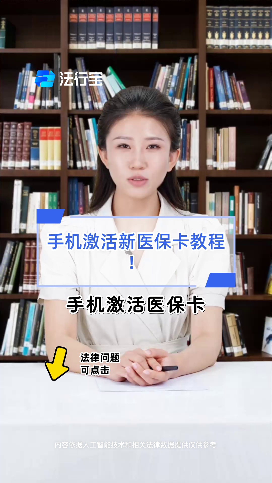 黄南最新线下套医保卡联系方式方法分析(最方便真实的黄南套医保卡的渠道是真的吗方法)