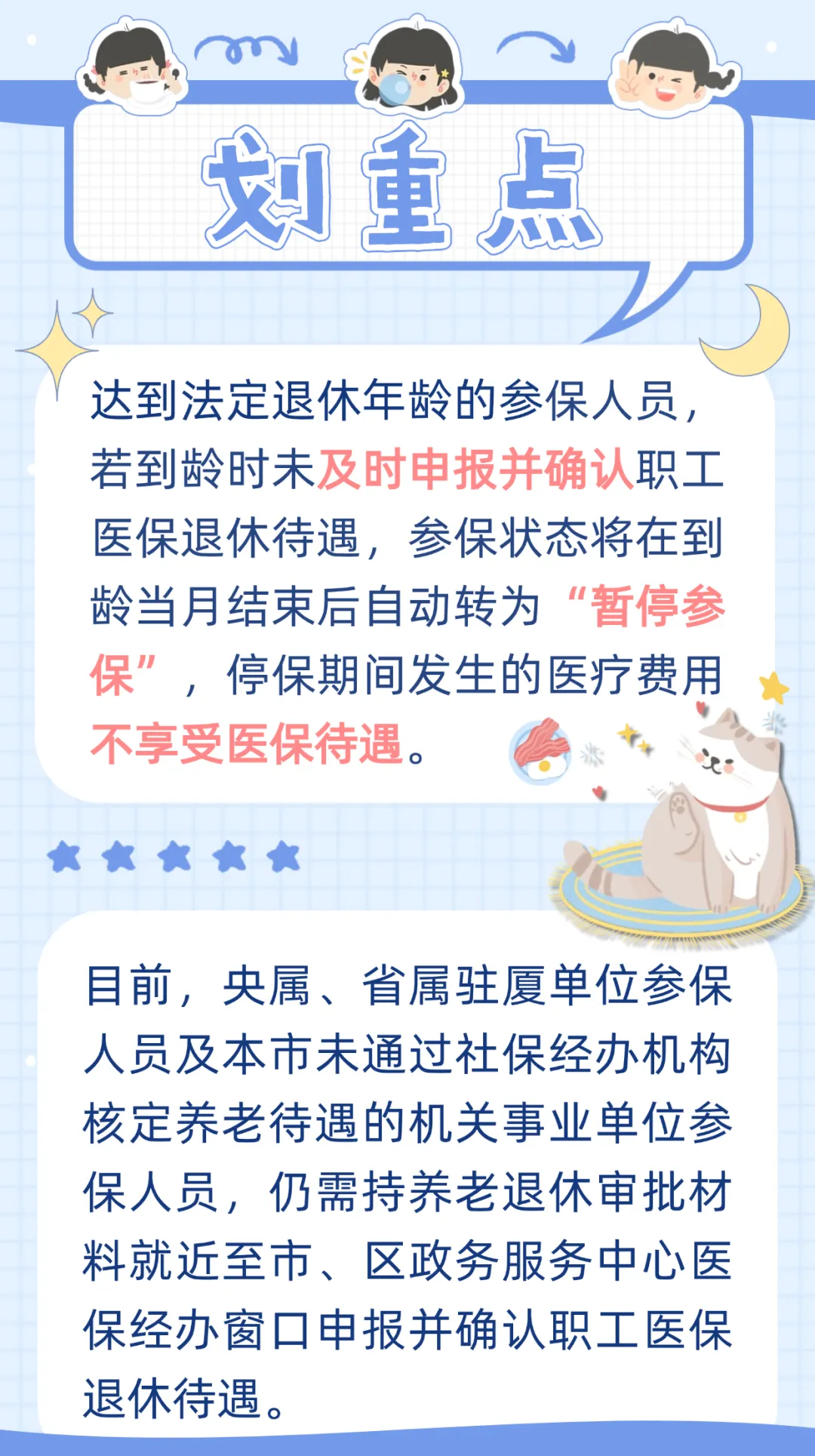 黄南最新厦门个人账户医保取现方法分析(最方便真实的黄南厦门个人账户医保取现的具体条件是什么?方法)