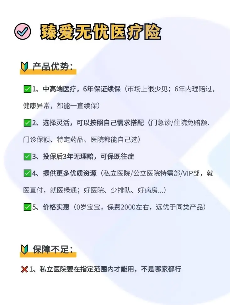 黄南最新小额医保300以内提取方法分析(最方便真实的黄南急用钱如何提取医保卡里的钱方法)
