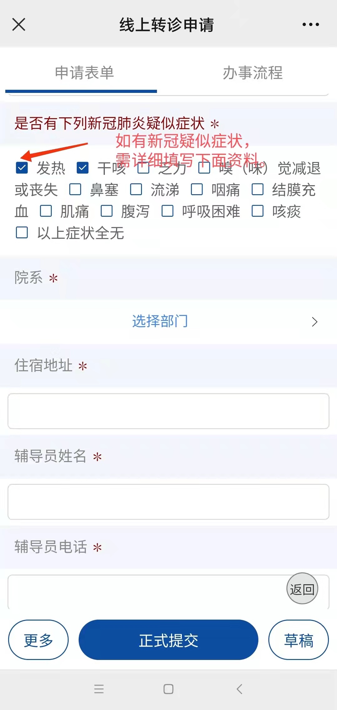 黄南最新24小时医保是否可以报销方法分析(最方便真实的黄南24小时医保是否可以报销门诊方法)