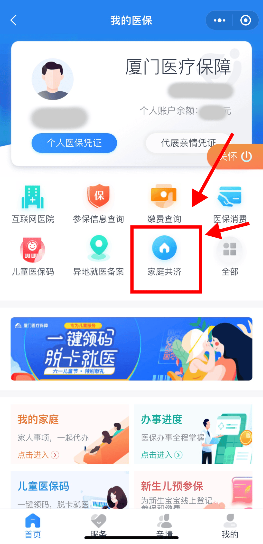 黄南最新职工医保套现24小时微信方法分析(最方便真实的黄南医保套现会受到什么处罚方法)