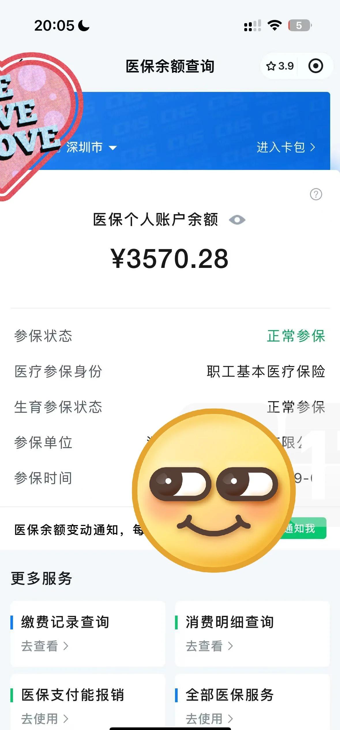 黄南最新医保卡如何提现现金方法分析(最方便真实的黄南医保卡如何提现现金到银行卡方法)