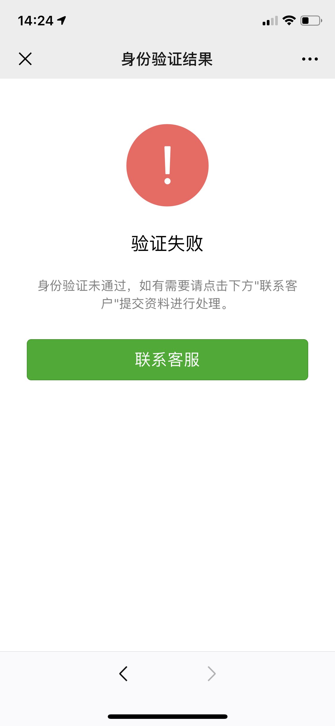 黄南最新微信绑定银行卡无法提现方法分析(最方便真实的黄南微信绑定银行卡怎么提现不了,以前能 提现转账方法)
