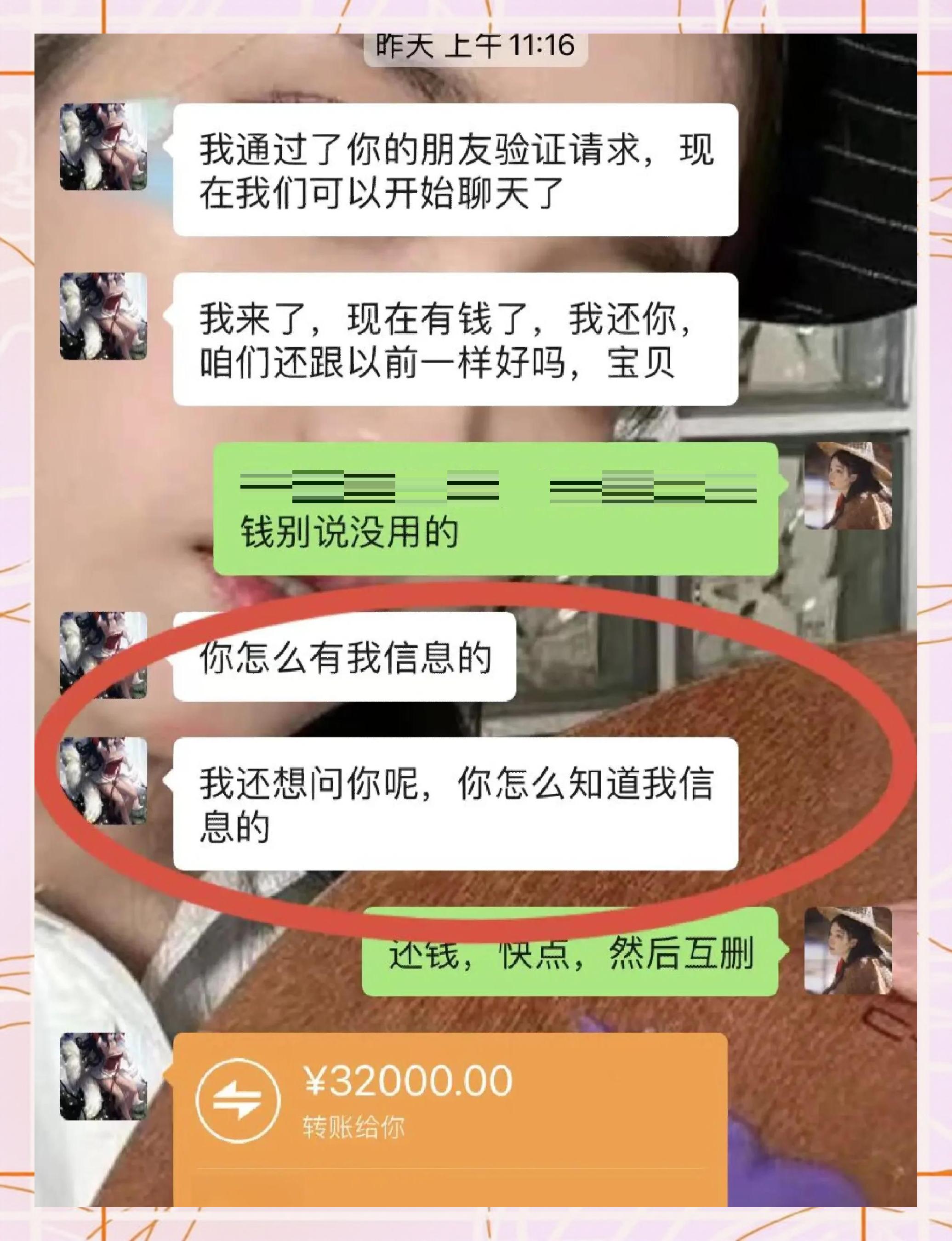黄南最新借钱直接到账微信方法分析(最方便真实的黄南借钱直接打款到微信方法)