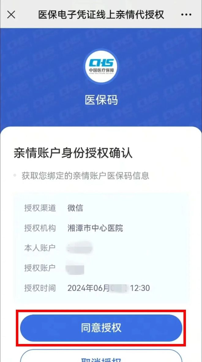 黄南最新医保卡可以微信提现吗方法分析(最方便真实的黄南医保卡可以微信提现吗怎么提现方法)
