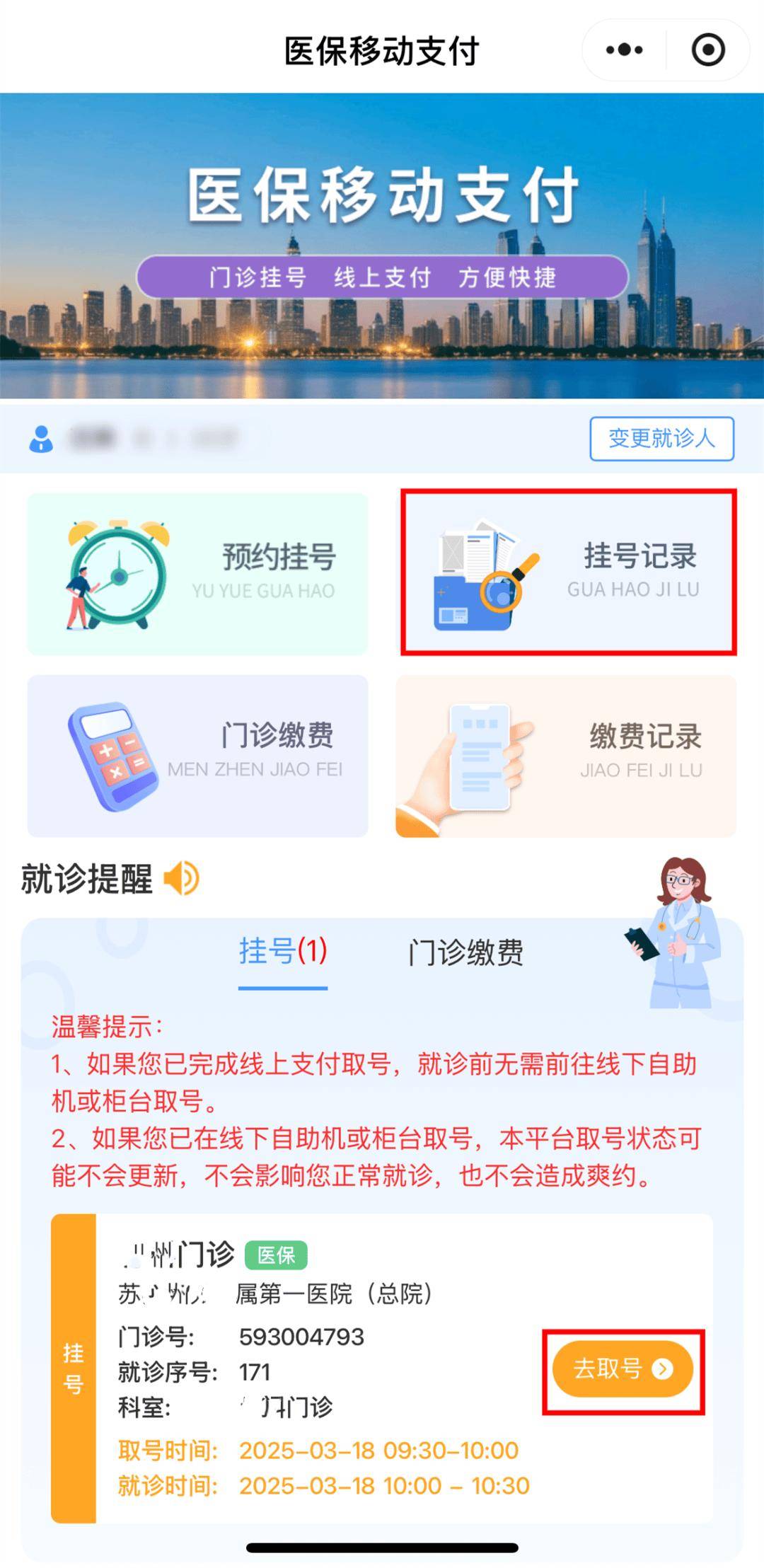 黄南最新医保提取24小时微信方法分析(最方便真实的黄南急用钱24小时套医保卡方法)