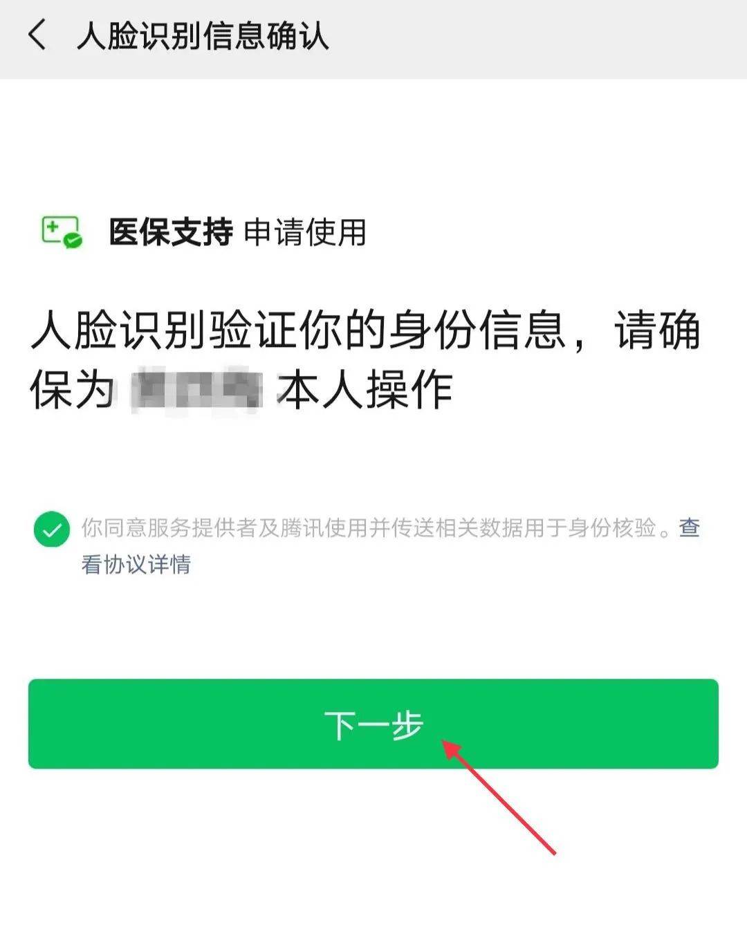 黄南最新医保卡怎么绑定银行卡提现不了方法分析(最方便真实的黄南医保卡不能绑定支付宝是什么原因方法)