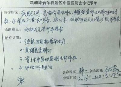 黄南最新新疆医保套现24小时微信方法分析(最方便真实的黄南新疆医保服方法)