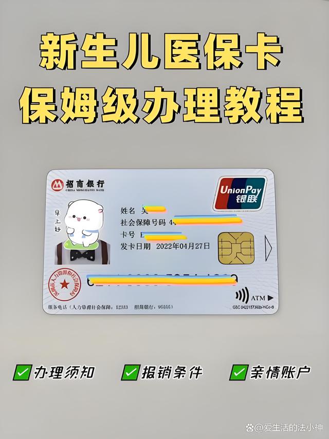 黄南最新急用钱套医保卡方法分析(最方便真实的黄南急用钱套医保卡怎么套出来现金方法)