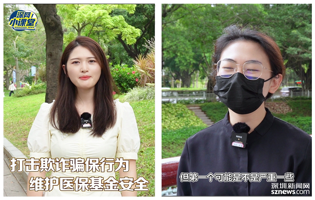 黄南最新医保套现对个人有影响吗方法分析(最方便真实的黄南医保套现对个人有影响吗怎么办方法)