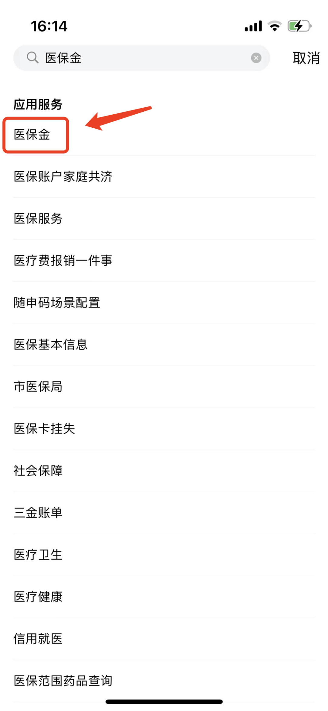 黄南最新钱转到医保卡里还能取出来吗方法分析(最方便真实的黄南转钱到医保卡可以取出来吗方法)