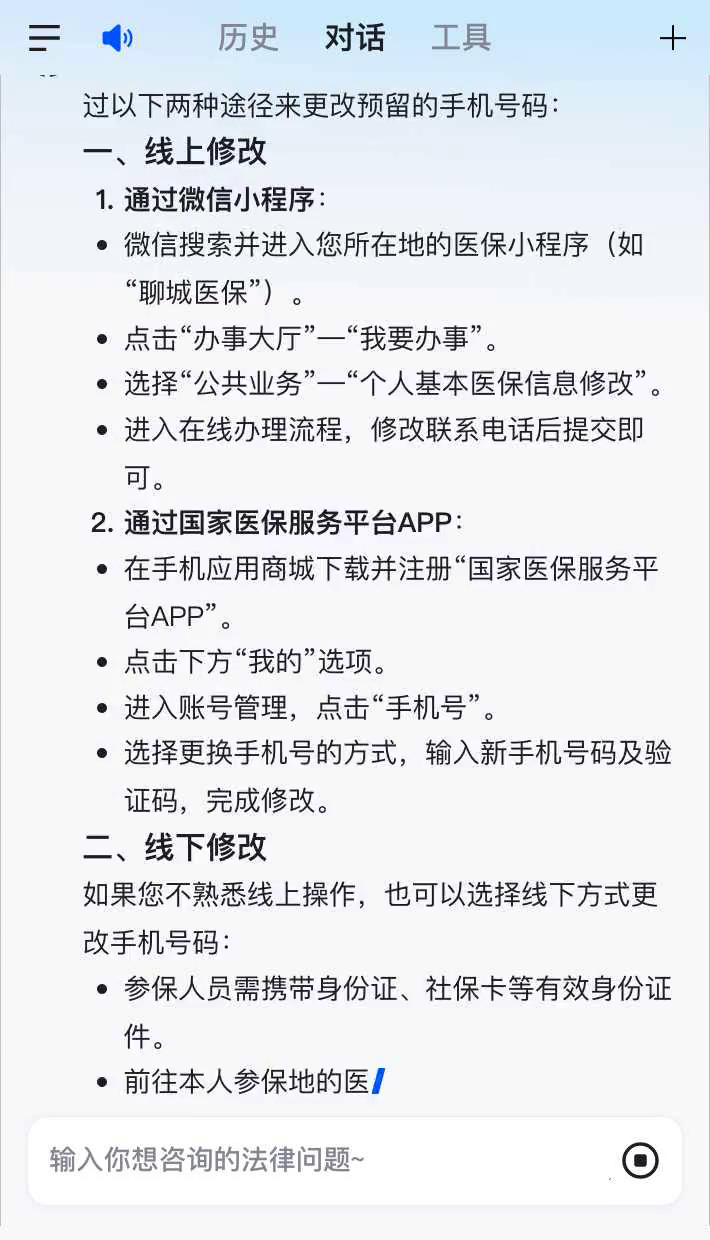黄南最新医保卡怎么绑定到微信上方法分析(最方便真实的黄南医保卡怎么绑定手机微信方法)