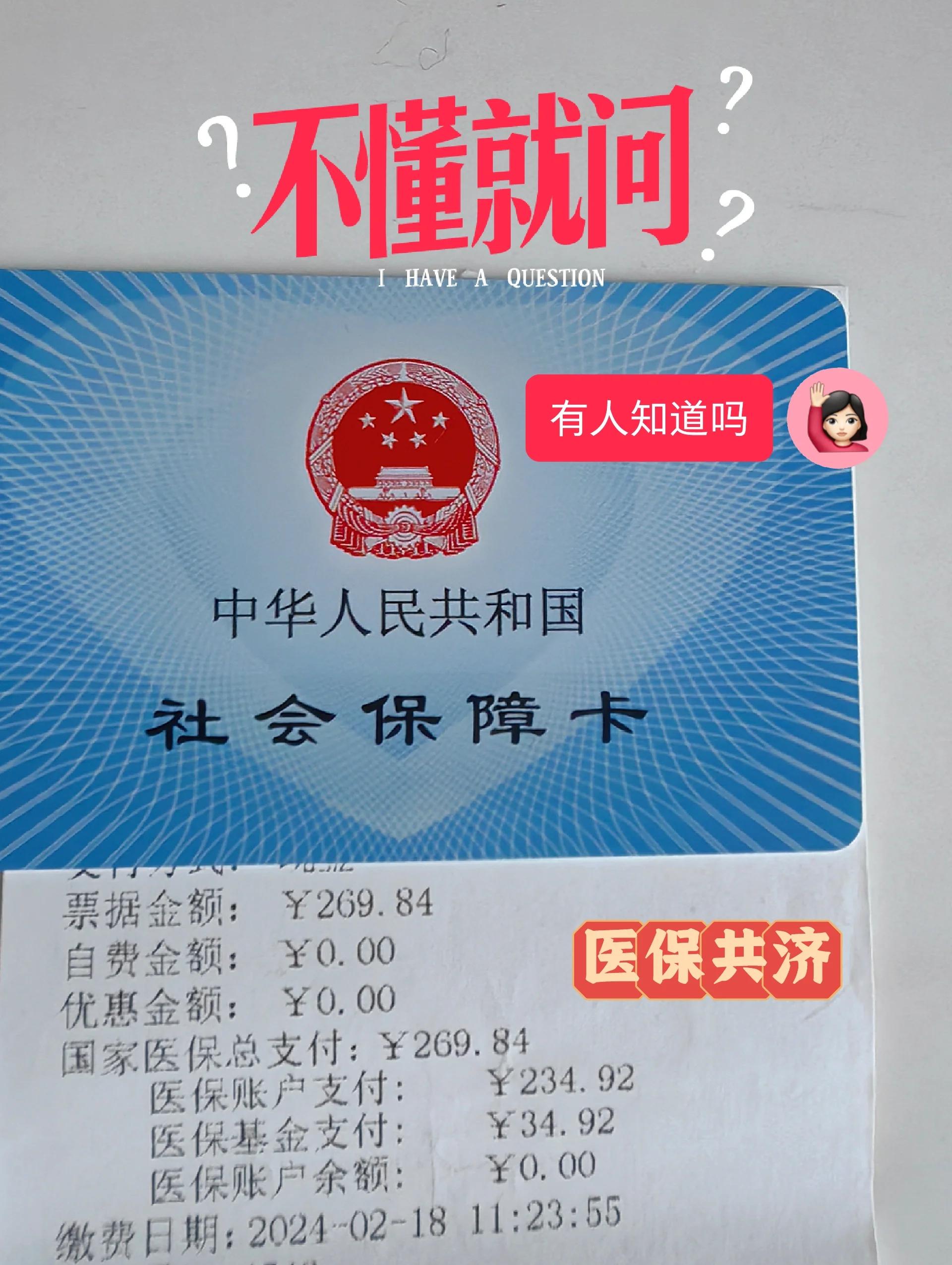 黄南最新刷医保卡换现金方法分析(最方便真实的黄南刷医保卡换现金违法吗方法)