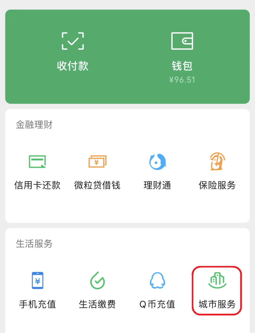 黄南最新医保账户怎么取现方法分析(最方便真实的黄南医保卡里的如何取现方法)
