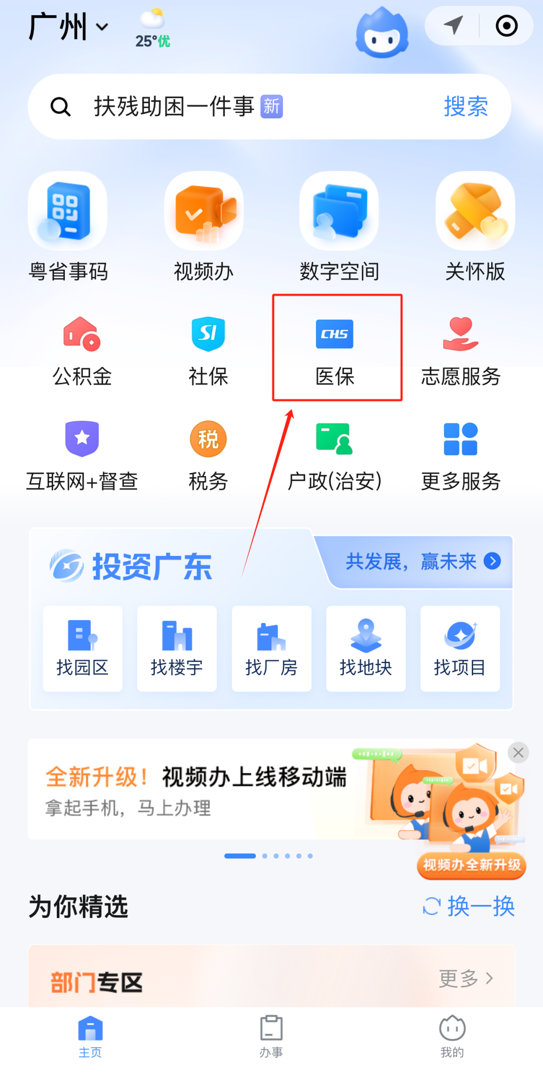 黄南最新医保账户怎么取现方法分析(最方便真实的黄南医保卡里的如何取现方法)