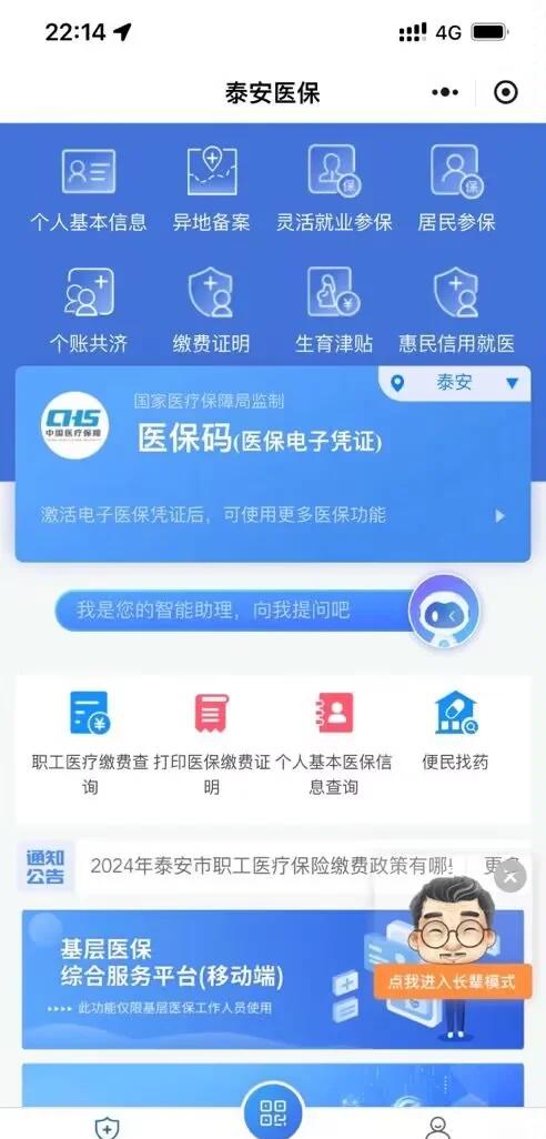 黄南最新医保卡提取现金方法微信方法分析(最方便真实的黄南医保卡提取现金步骤方法)