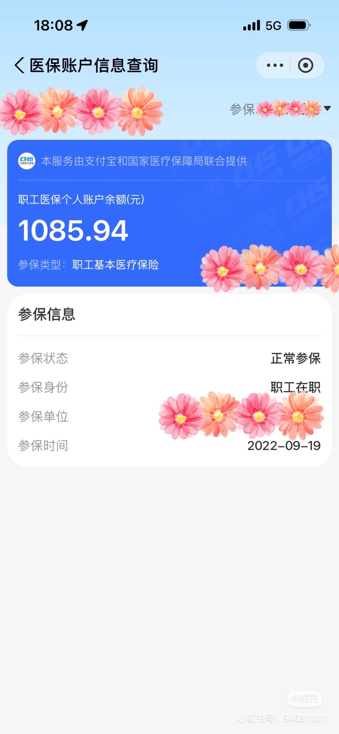 黄南最新医保卡提取现金方法微信方法分析(最方便真实的黄南医保卡提取现金步骤方法)