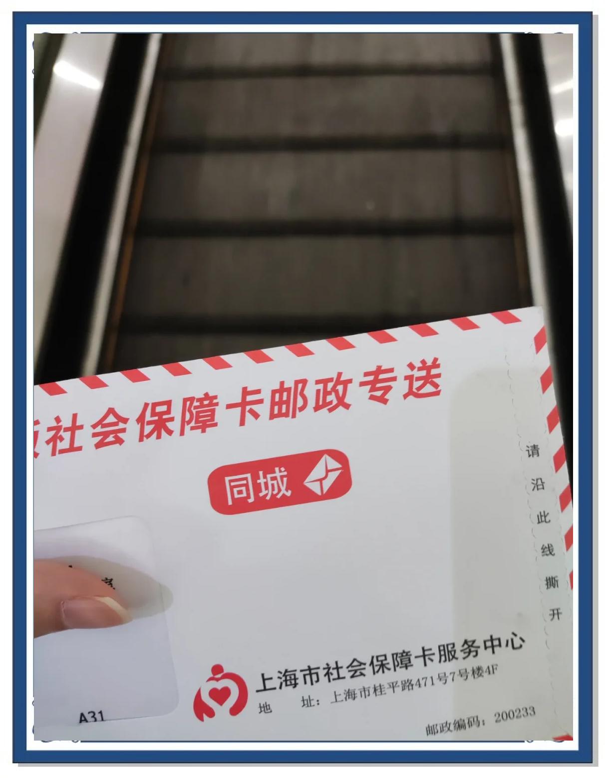 黄南最新医保卡手机上怎么刷方法分析(最方便真实的黄南用手机怎么刷医保卡里的钱方法)