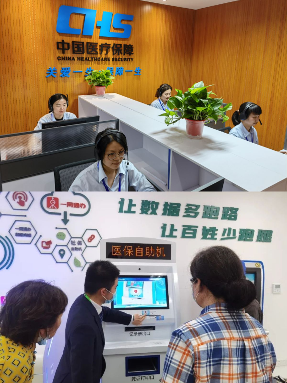 黄南最新医保卡取钱步骤图片方法分析(最方便真实的黄南医保卡取现金去哪里取方法)
