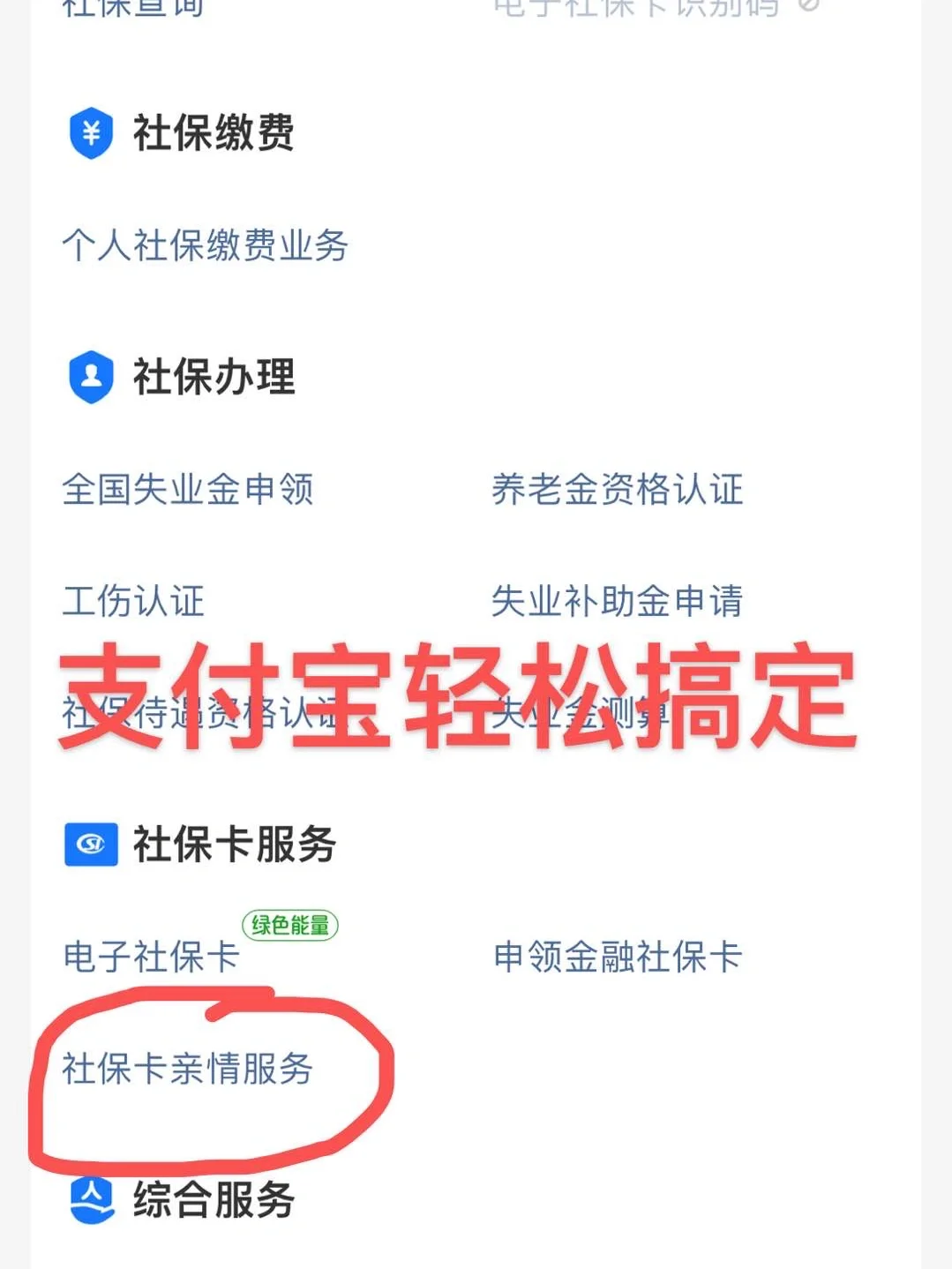 黄南最新医保卡取钱步骤图片方法分析(最方便真实的黄南医保卡取现金去哪里取方法)