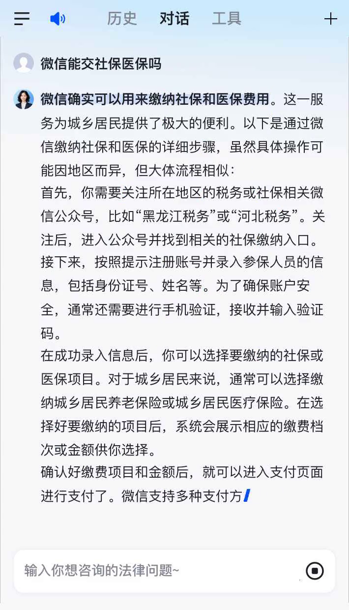 黄南最新医保卡提现到微信有限额吗方法分析(最方便真实的黄南医保卡提现到微信有限额吗癓心qw413612提出来医保方法)