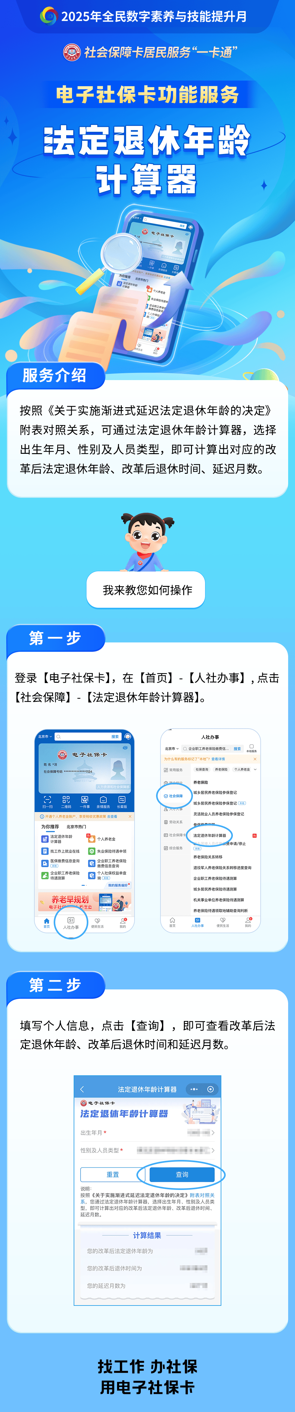 黄南最新社保套现24小时微信方法分析(最方便真实的黄南医保取现24小时微信方法) 黄南最新社保套现24小时微信方法分析(最方便真实的黄南医保取现24小时微信方法)
