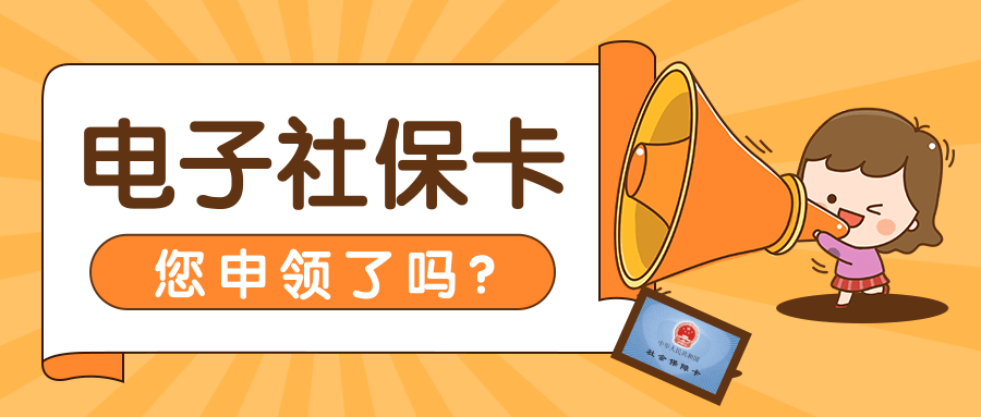 黄南最新社保套现24小时微信方法分析(最方便真实的黄南医保取现24小时微信方法)