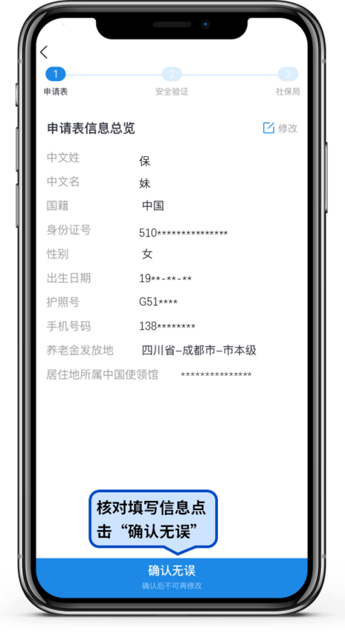 黄南最新24小时套社保卡微信方法分析(最方便真实的黄南24小时套社保卡微信可以吗方法)