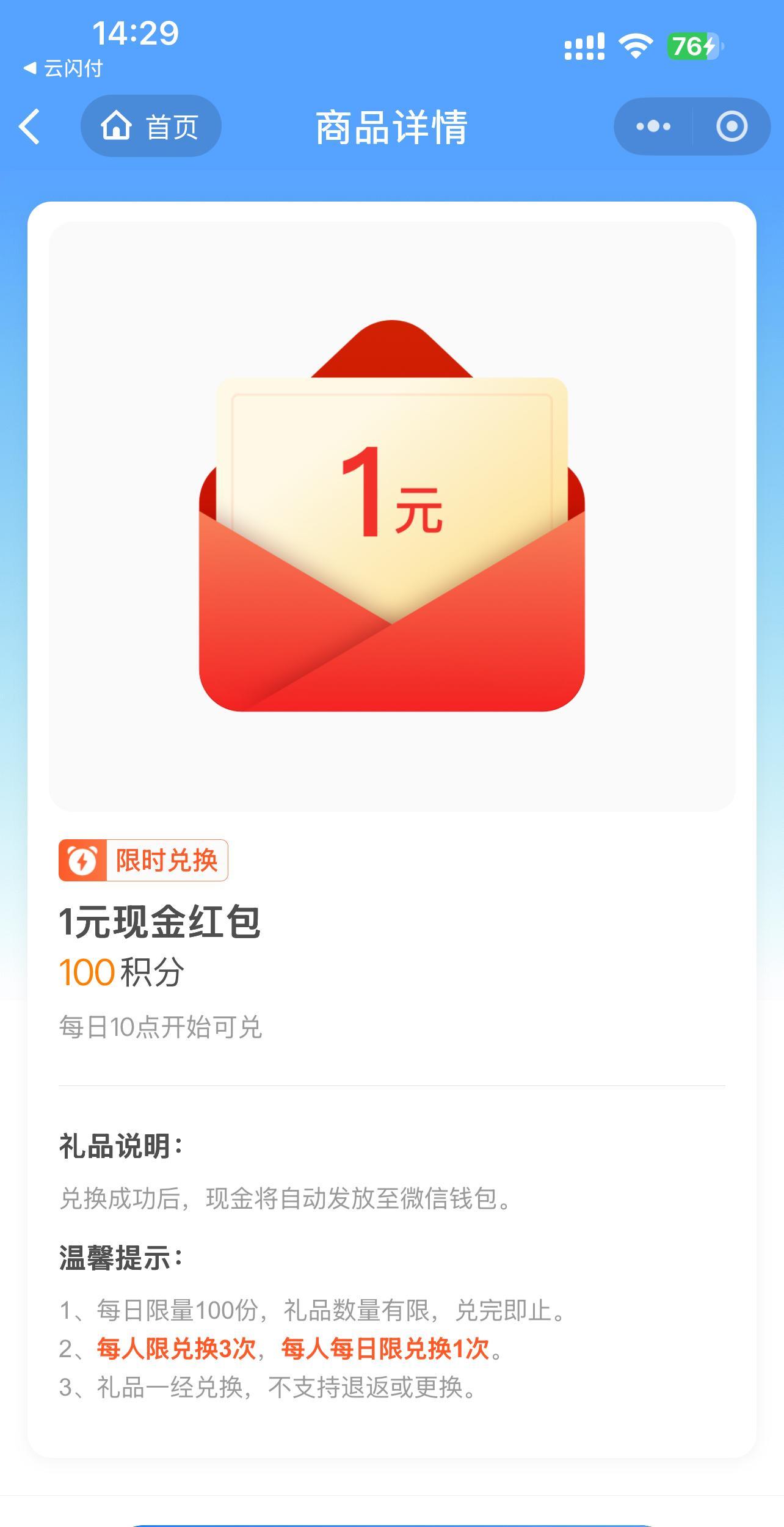 黄南最新微信免费换现金方法分析(最方便真实的黄南哪里有微信换现金的方法)