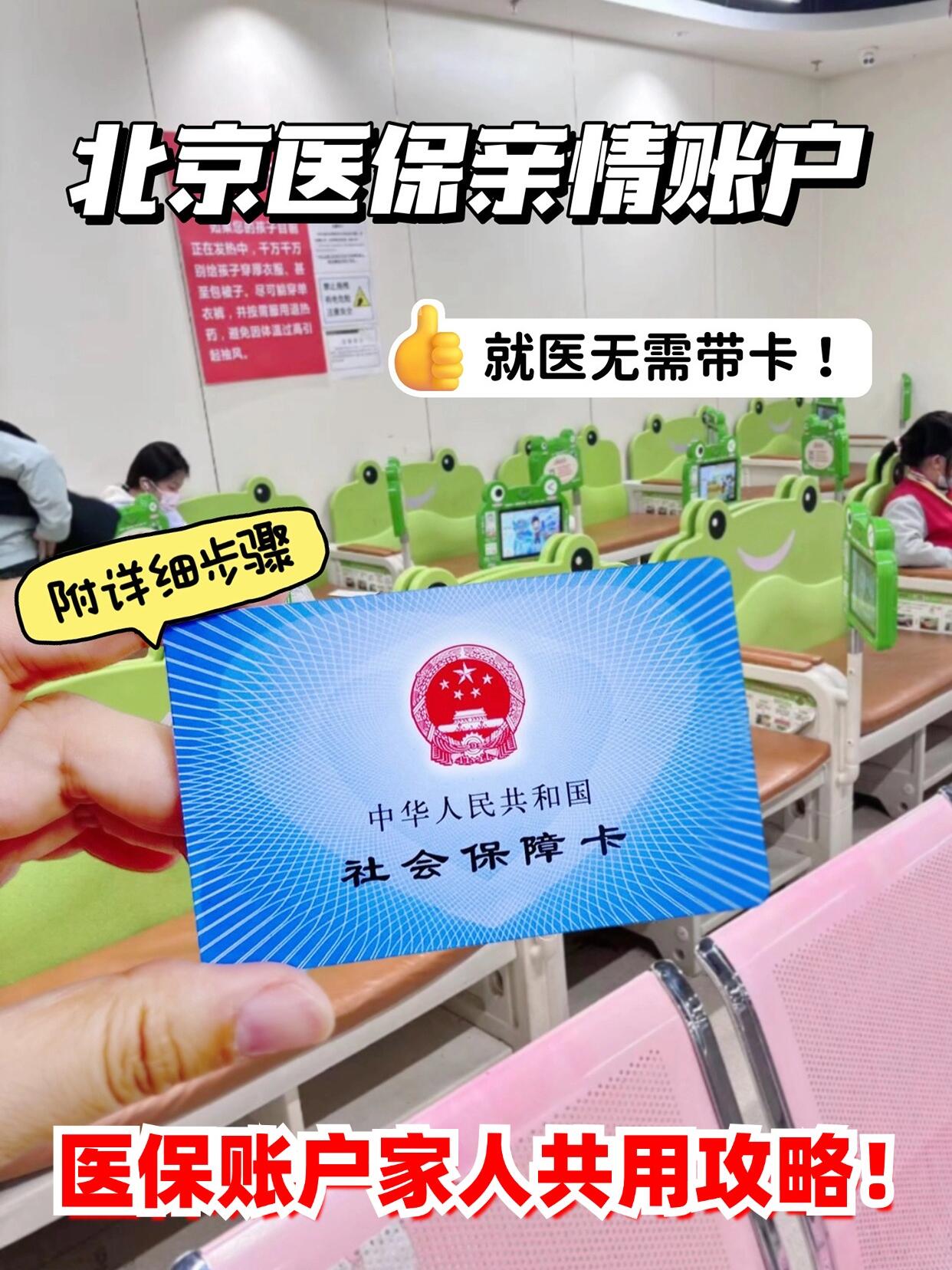 黄南最新医保卡能绑定微信吗方法分析(最方便真实的黄南医保卡能绑定手机微信吗方法)