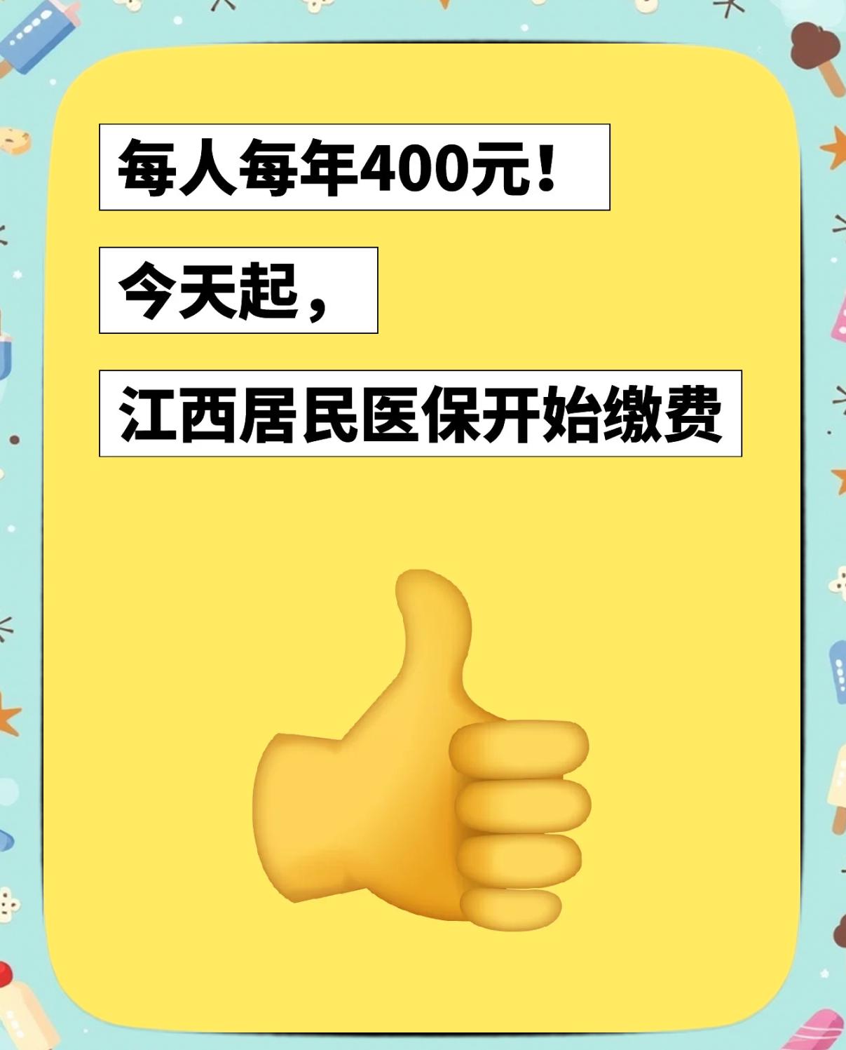 黄南最新医保换现金违法吗方法分析(最方便真实的黄南医保换现金违法吗怎么办方法)