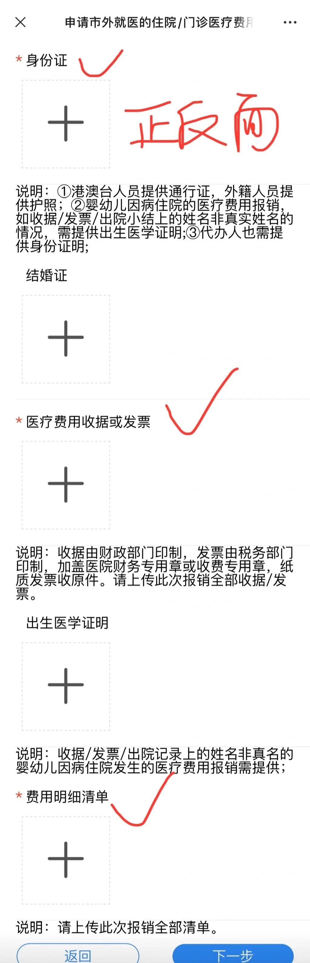 黄南最新微信医保小程序提现到账图方法分析(最方便真实的黄南微信小程序里的医保电子凭证能提现是真的吗方法)