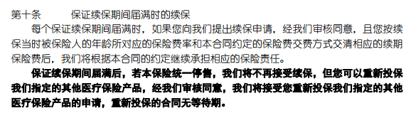 黄南最新找中介10分钟提取医保方法分析(最方便真实的黄南找中介10分钟提取医保苏州方法)