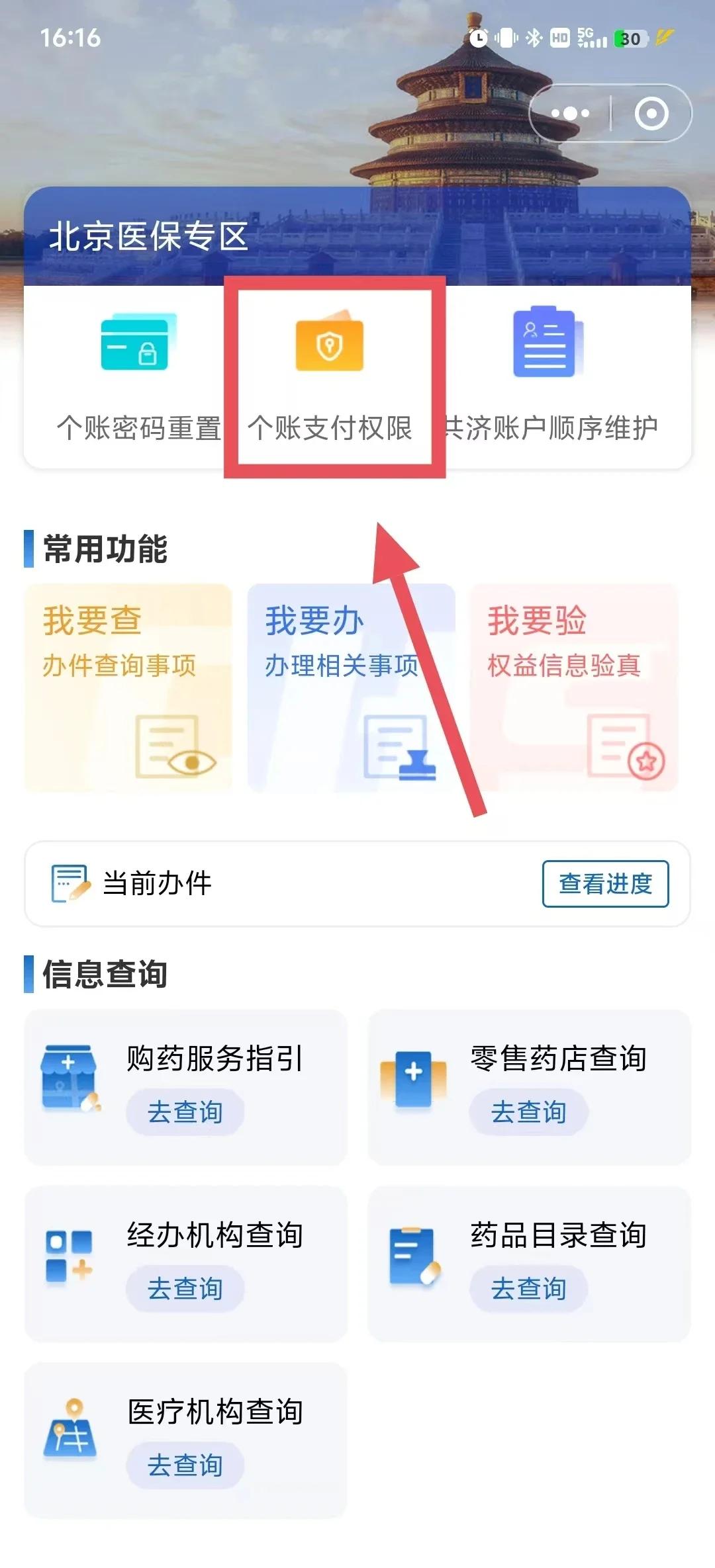 黄南最新医保卡提取现金方法app方法分析(最方便真实的黄南医保卡提取现金方法工癓qw413612徐方法)