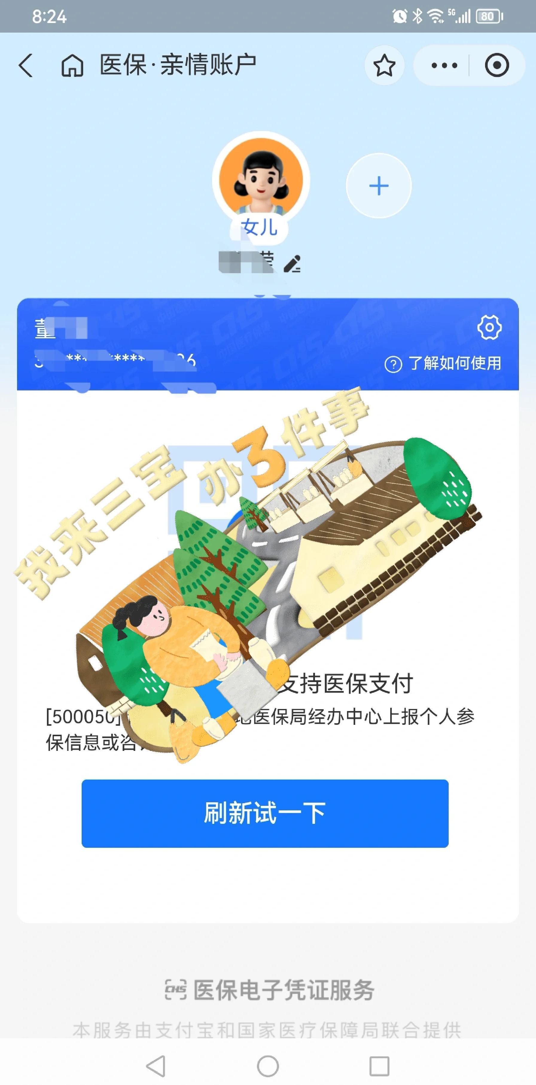 黄南最新医保卡提取现金方法app方法分析(最方便真实的黄南医保卡提取现金方法工癓qw413612徐方法)