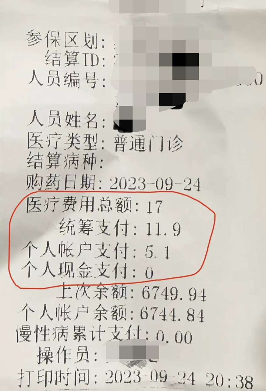 黄南最新怎么让药店给我套医保钱方法分析(最方便真实的黄南如何跟药店一起套医保方法)