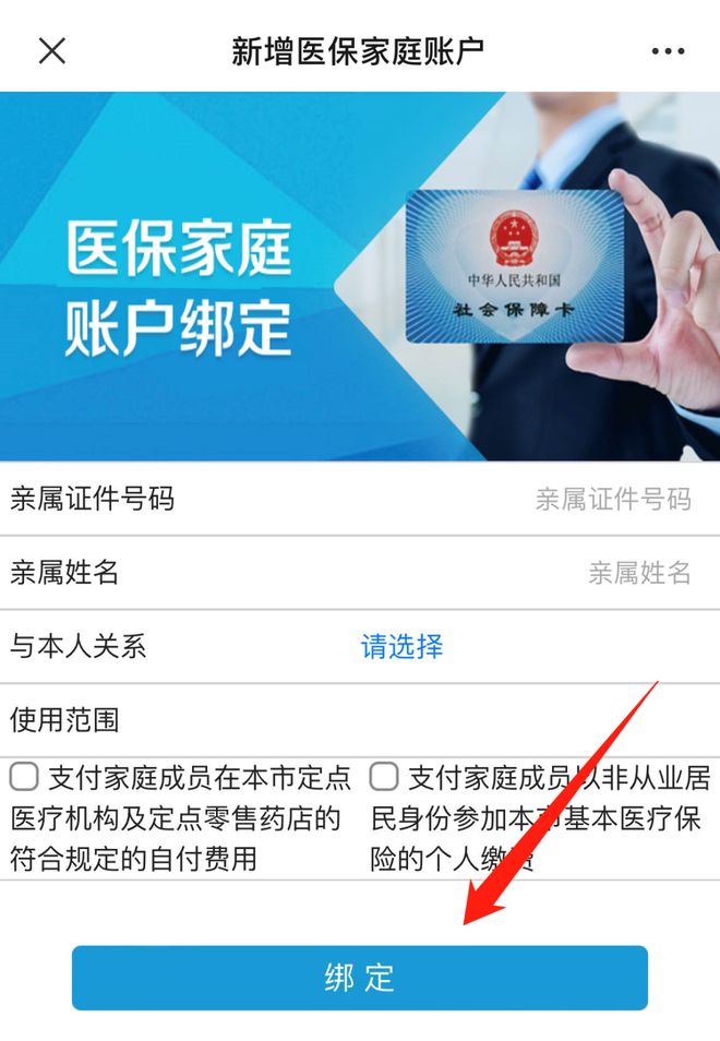 黄南最新怎么把医保卡里的钱转给家人方法分析(最方便真实的黄南如何将医保里的钱转给家人方法)