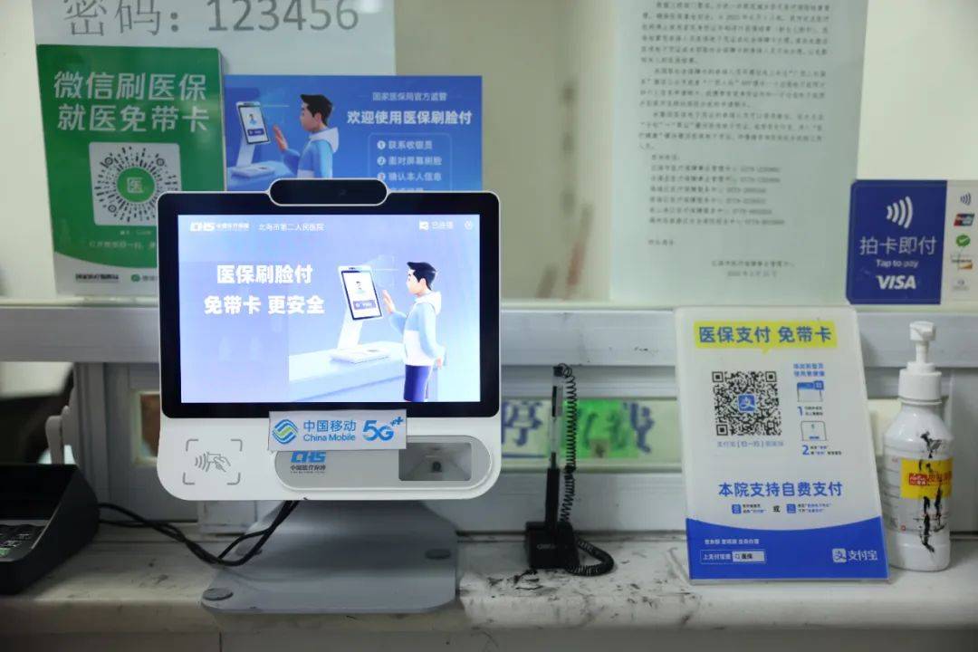 黄南最新在线套医保卡联系方式方法分析(最方便真实的黄南网上远程套医保卡方法)