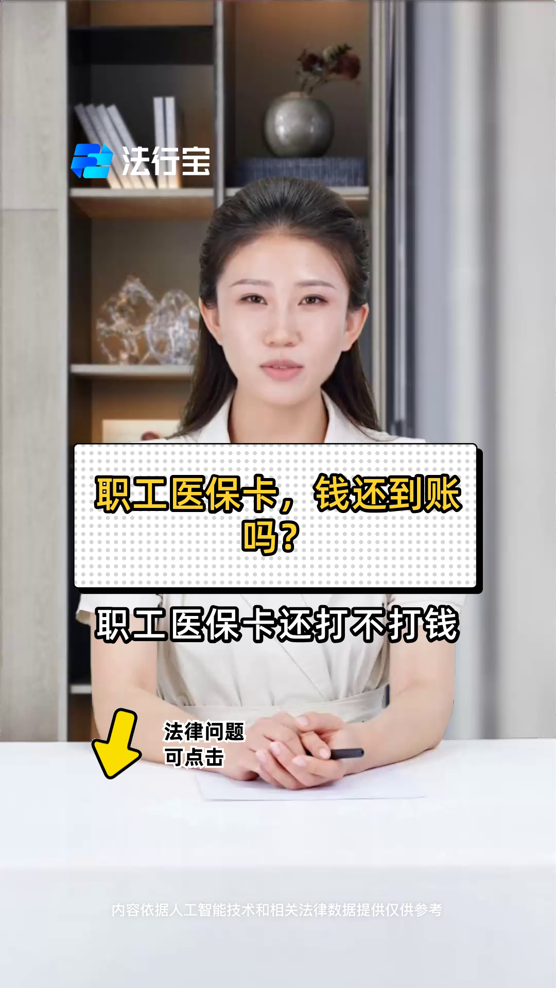 黄南最新医保卡怎么提现到银行卡里方法分析(最方便真实的黄南怎样把医保卡提现方法)