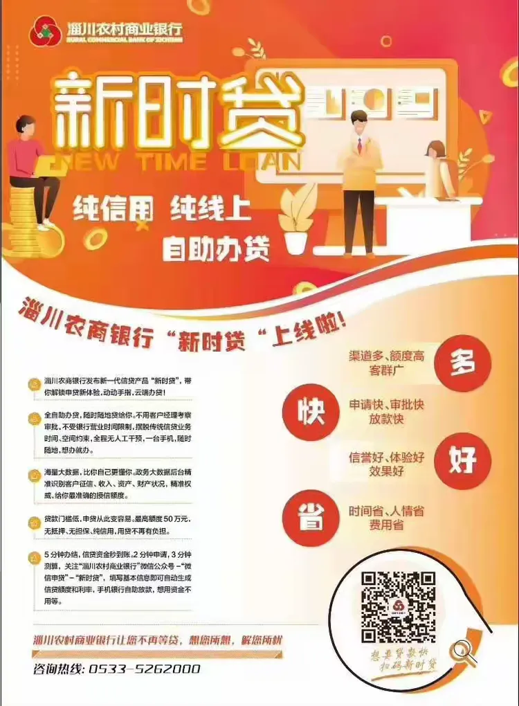 黄南最新急用钱医保取现回收商家微信方法分析(最方便真实的黄南好分期借一万多少利息方法)