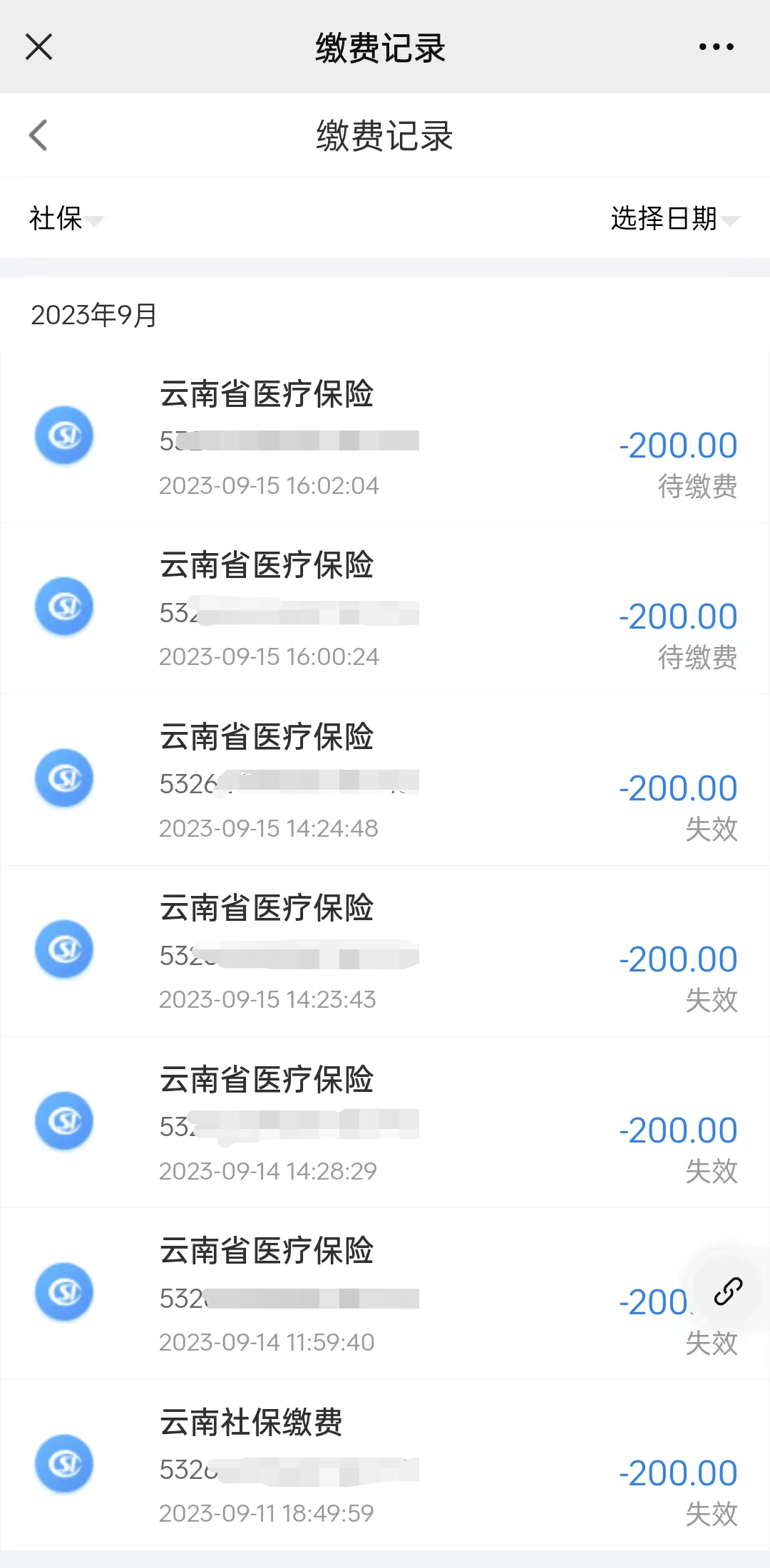 黄南最新医保套现24小时微信方法分析(最方便真实的黄南医保套现24小时微信已停保方法)