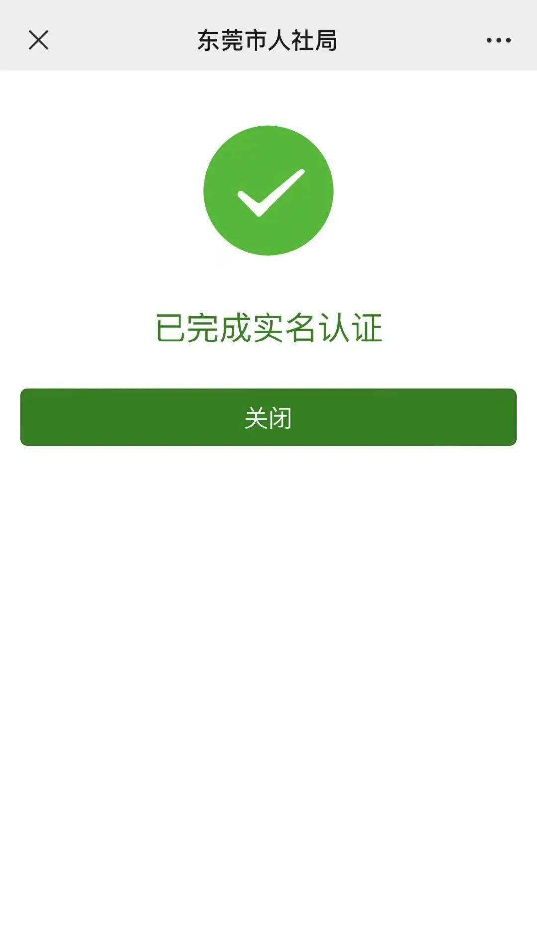 黄南最新社保卡能不能在手机上激活方法分析(最方便真实的黄南社保卡可以在手机上激活?方法) 黄南最新社保卡能不能在手机上激活方法分析(最方便真实的黄南社保卡可以在手机上激活?方法)