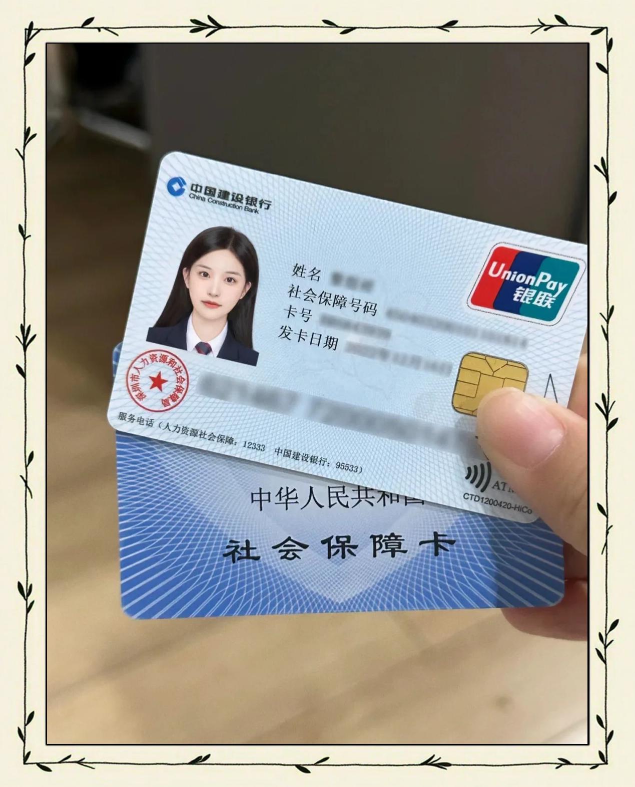 黄南最新社保卡能不能在手机上激活方法分析(最方便真实的黄南社保卡可以在手机上激活?方法)