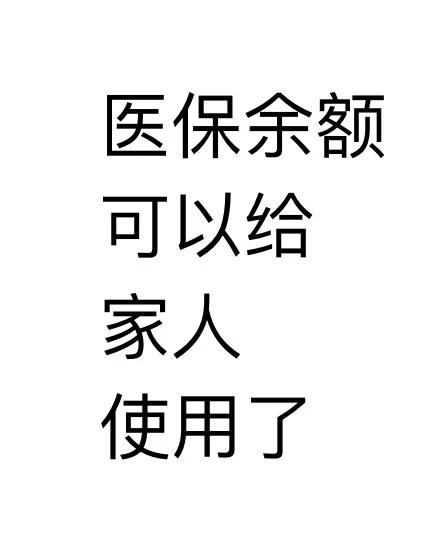 黄南最新医保卡可以绑定微信上吗方法分析(最方便真实的黄南医保卡可以绑定微信上吗安全吗方法) 黄南最新医保卡可以绑定微信上吗方法分析(最方便真实的黄南医保卡可以绑定微信上吗安全吗方法)