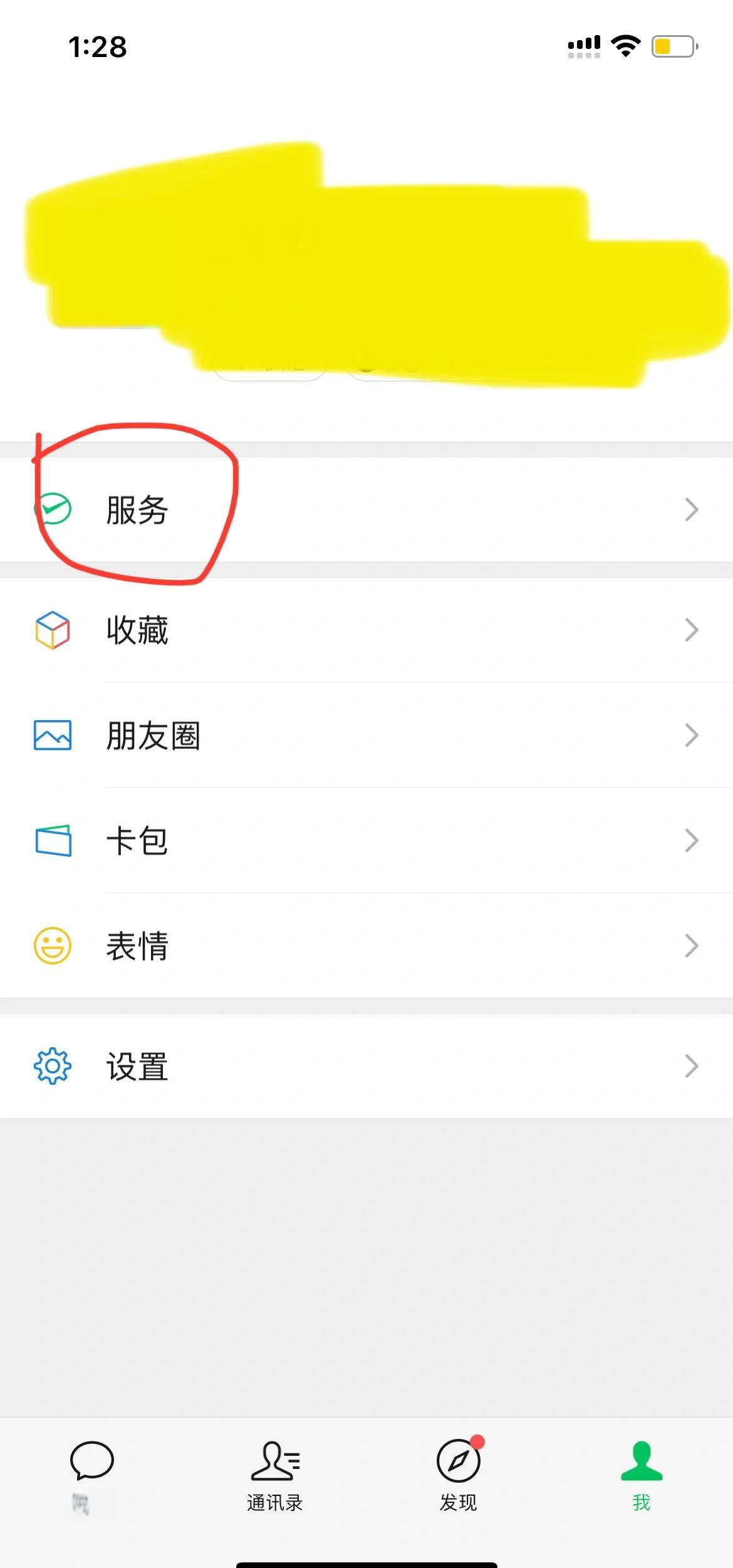黄南最新怎么把医保卡绑定在微信里面方法分析(最方便真实的黄南如何把医保卡绑定微信方法)