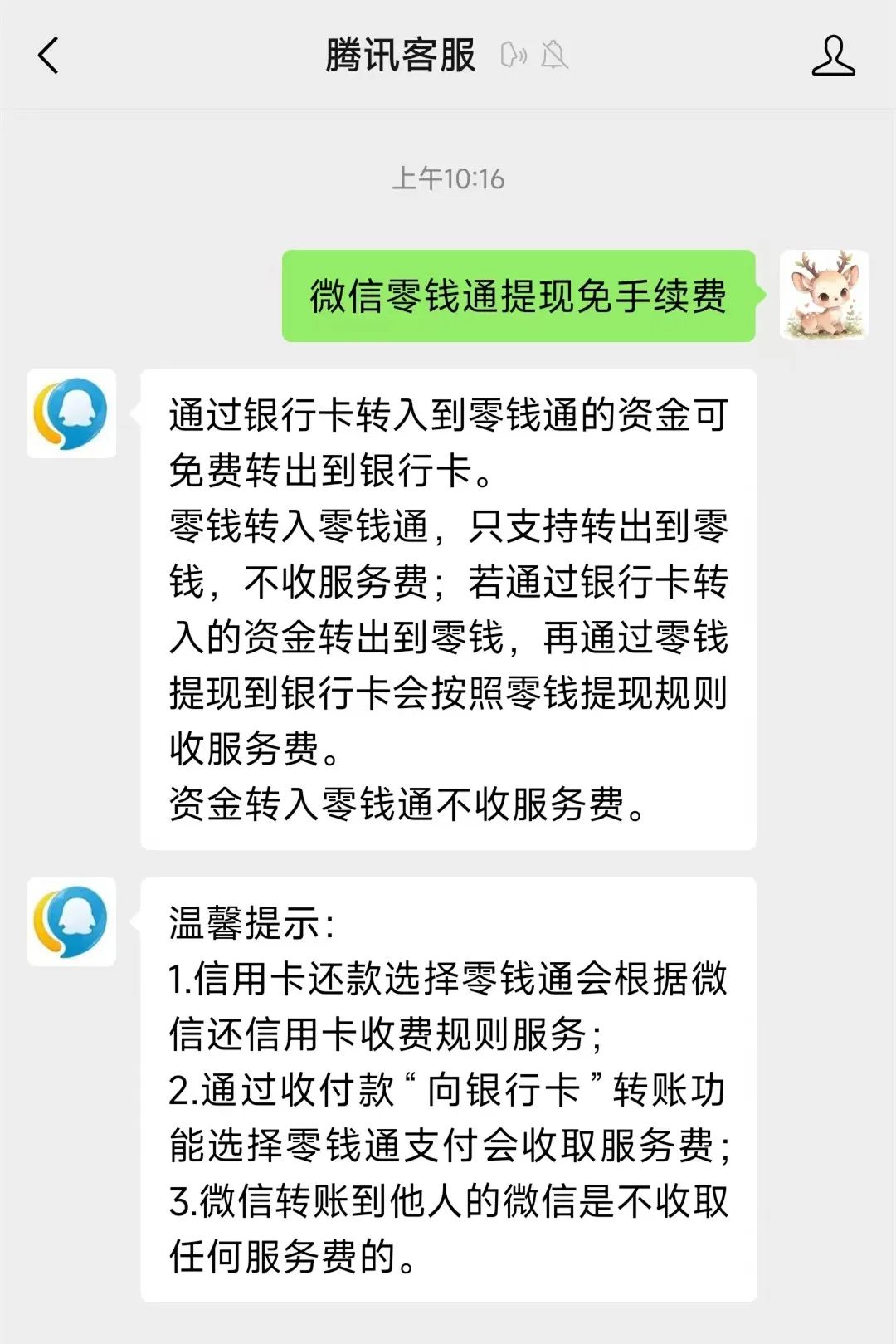 黄南最新医保换现金秒到账微信手续费30方法分析(最方便真实的黄南医保卡提现到微信方法) 黄南最新医保换现金秒到账微信手续费30方法分析(最方便真实的黄南医保卡提现到微信方法)