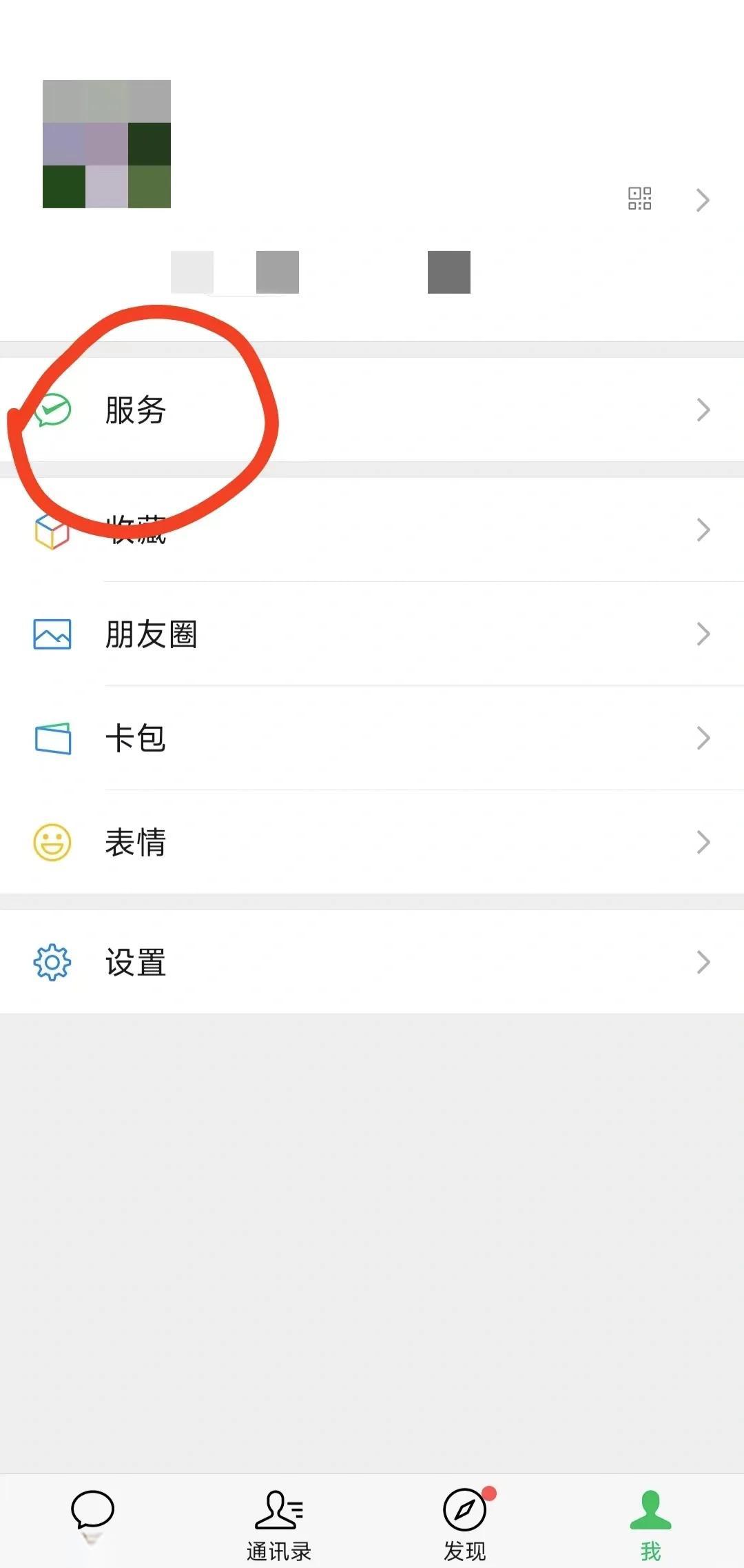黄南最新医保卡怎么用微信绑定方法分析(最方便真实的黄南医保卡怎么样绑定微信方法) 黄南最新医保卡怎么用微信绑定方法分析(最方便真实的黄南医保卡怎么样绑定微信方法)